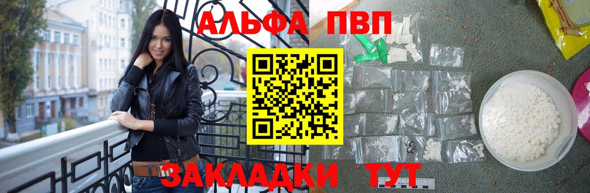 Alfa_PVP СК КРИС Кольчугино