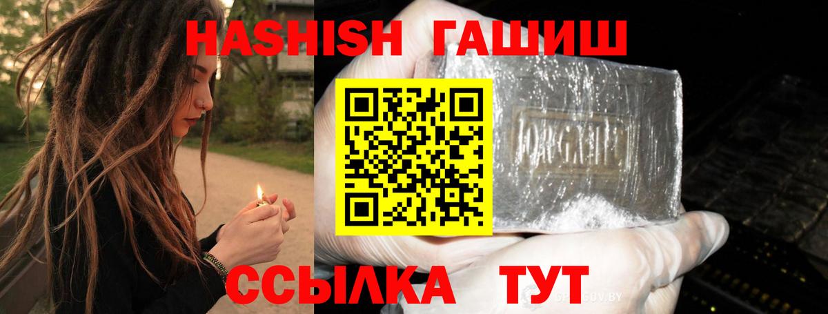 Конопля  Мефедрон   COCAIN  Магазины продажи наркотиков  ГАШИШ  Кольчугино  Вход с VPN 