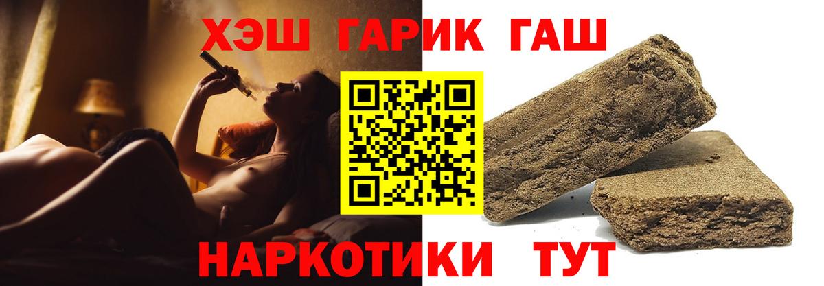 Бутират Кольчугино