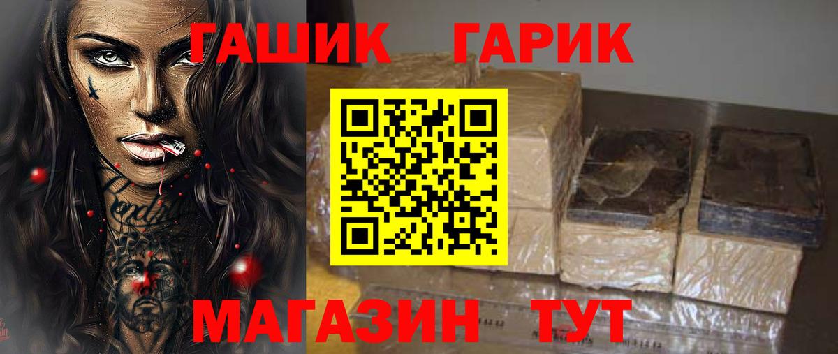 Кольчугино  ГАШИШ Изолятор  ГАШ  Вход с VPN 