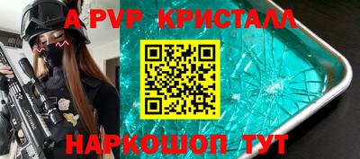 кокаин VHQ Конаково