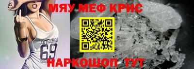 винт Коммунар