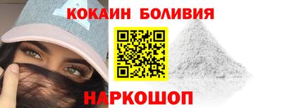 кокаин VHQ Конаково