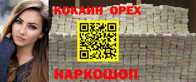 амфетамин Комсомольск-на-Амуре