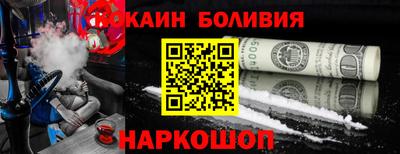 амфетамин Комсомольск-на-Амуре
