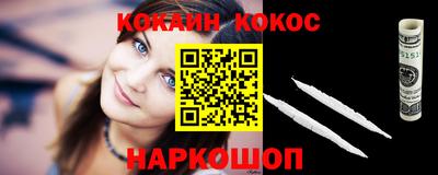 амфетамин Комсомольск-на-Амуре