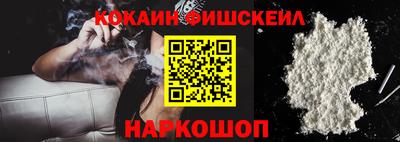 кокаин VHQ Конаково