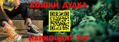 амфетамин Комсомольск-на-Амуре