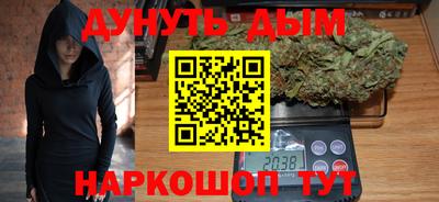 амфетамин Комсомольск-на-Амуре