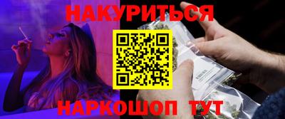кокаин VHQ Конаково
