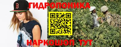 амфетамин Комсомольск-на-Амуре