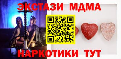 винт Коммунар