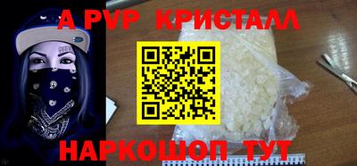 амфетамин Комсомольск-на-Амуре