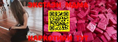 амфетамин Комсомольск-на-Амуре