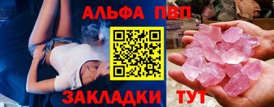 амфетамин Комсомольск-на-Амуре