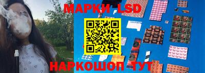 амфетамин Комсомольск-на-Амуре