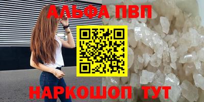 винт Коммунар