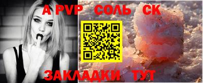 винт Коммунар
