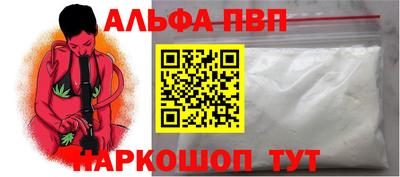 винт Коммунар