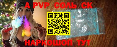 амфетамин Комсомольск-на-Амуре