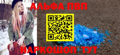 кокаин VHQ Конаково