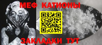 амфетамин Комсомольск-на-Амуре