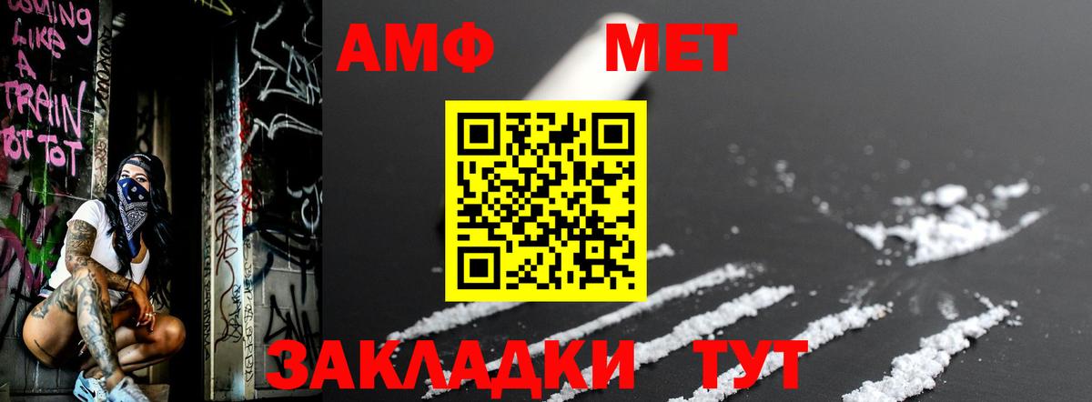Первитин мет Кольчугино