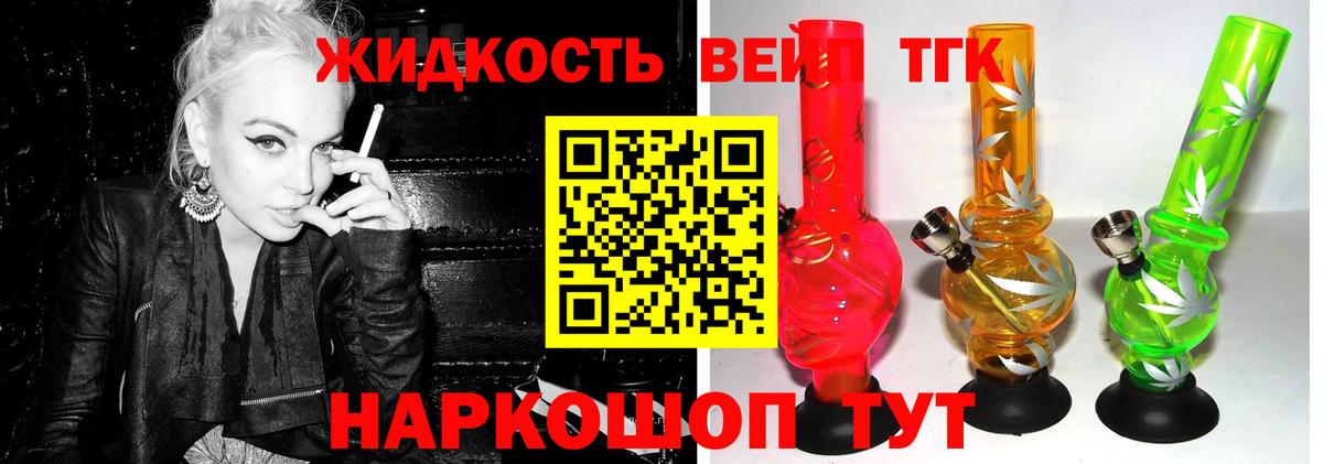 ТГК концентрат Кольчугино
