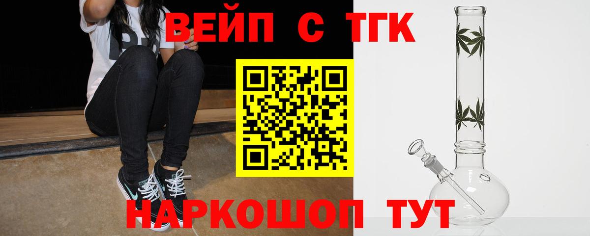 магазин    Дистиллят ТГК гашишное масло  ТГК концентрат  Вход с VPN  Кольчугино 