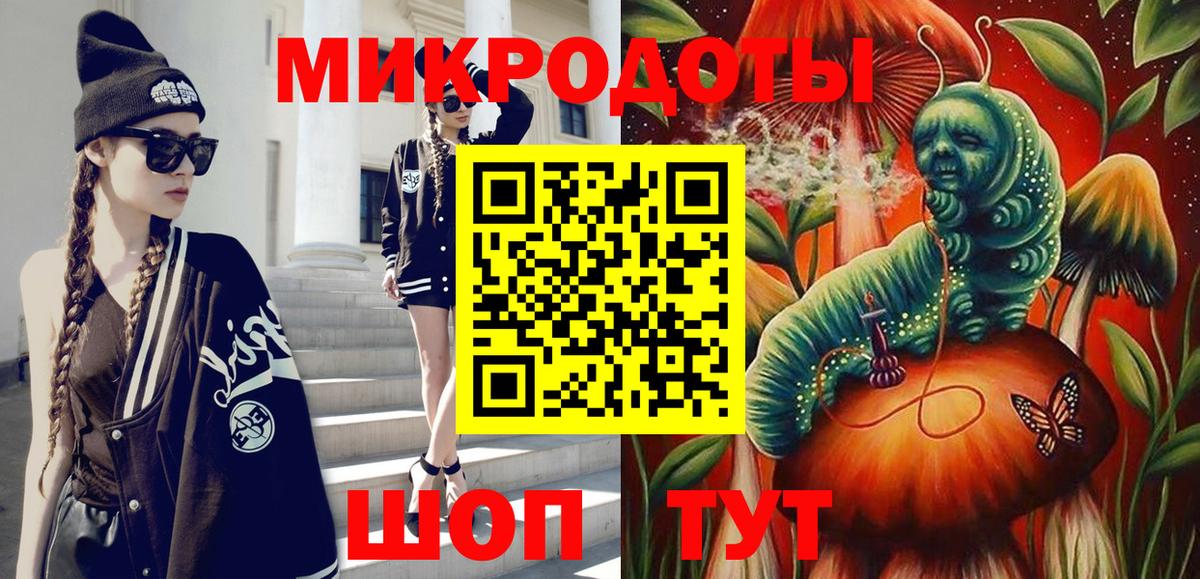 Галлюциногенные грибы MAGIC MUSHROOMS  Вход с VPN  Кольчугино 