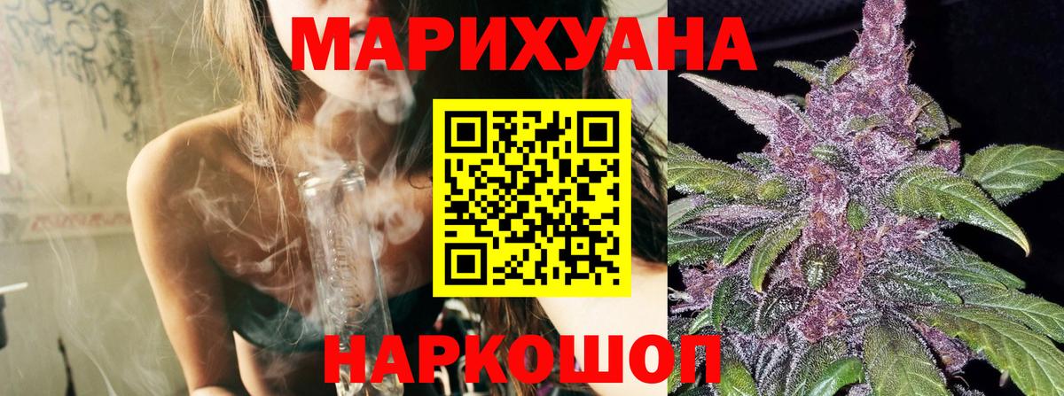 Шишки марихуана VHQ  Вход с VPN  Кольчугино  Бошки Шишки Amnesia  Бошки Шишки конопля 
